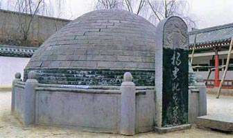 西安贵妃墓