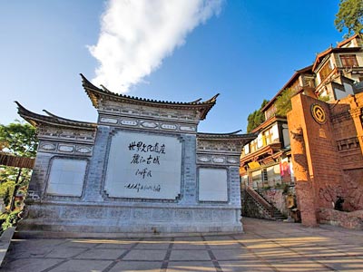 丽江古城已被列入世界文化遗产
