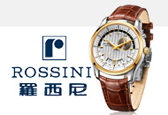 罗西尼手表官方旗舰店